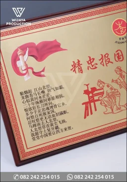 Plakat Kayu Logam Ji Xiang Gong