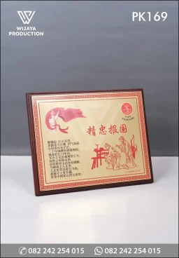 Plakat Kayu Logam Ji Xiang Gong